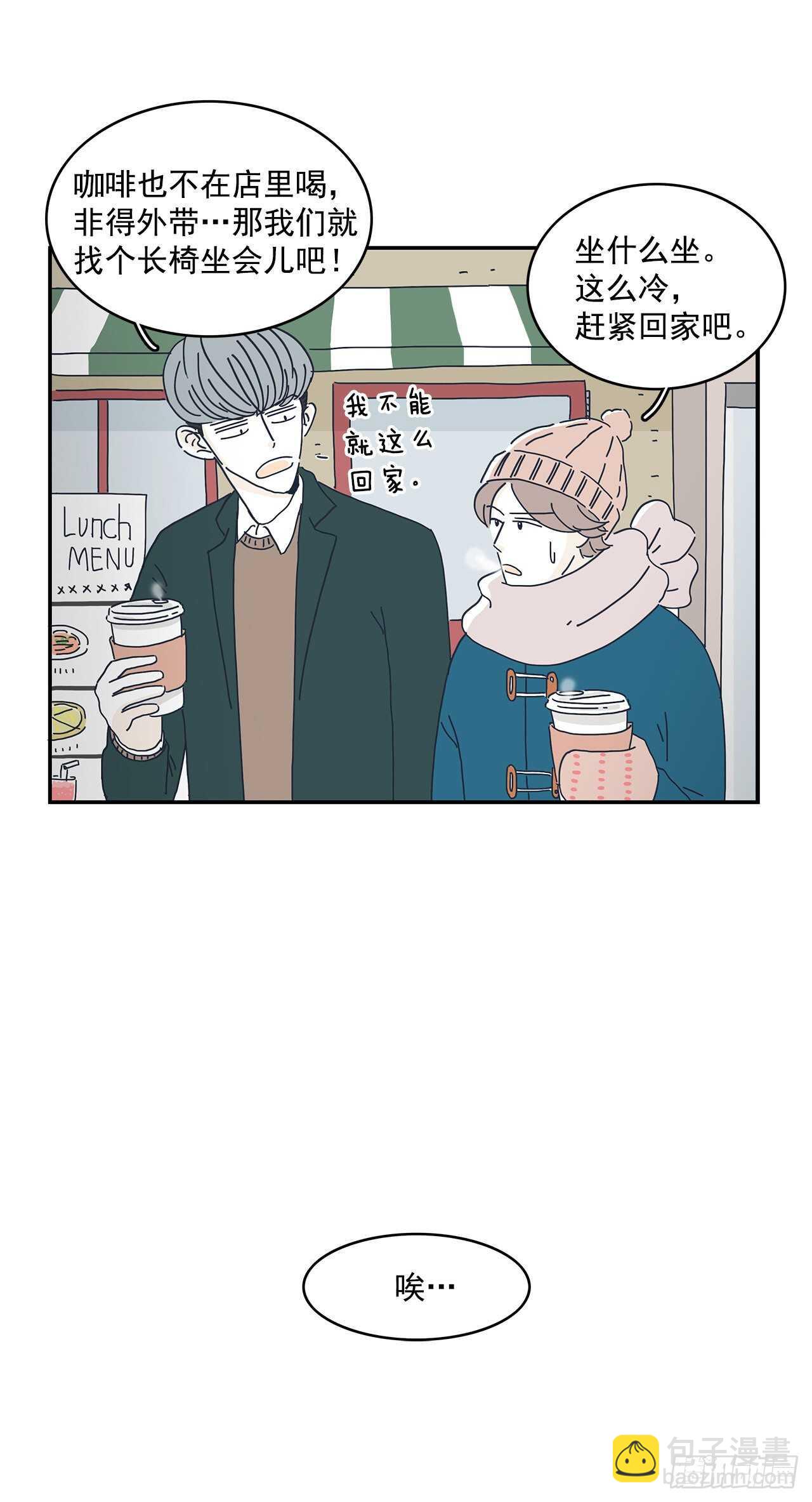11.要跟我过一辈子？20