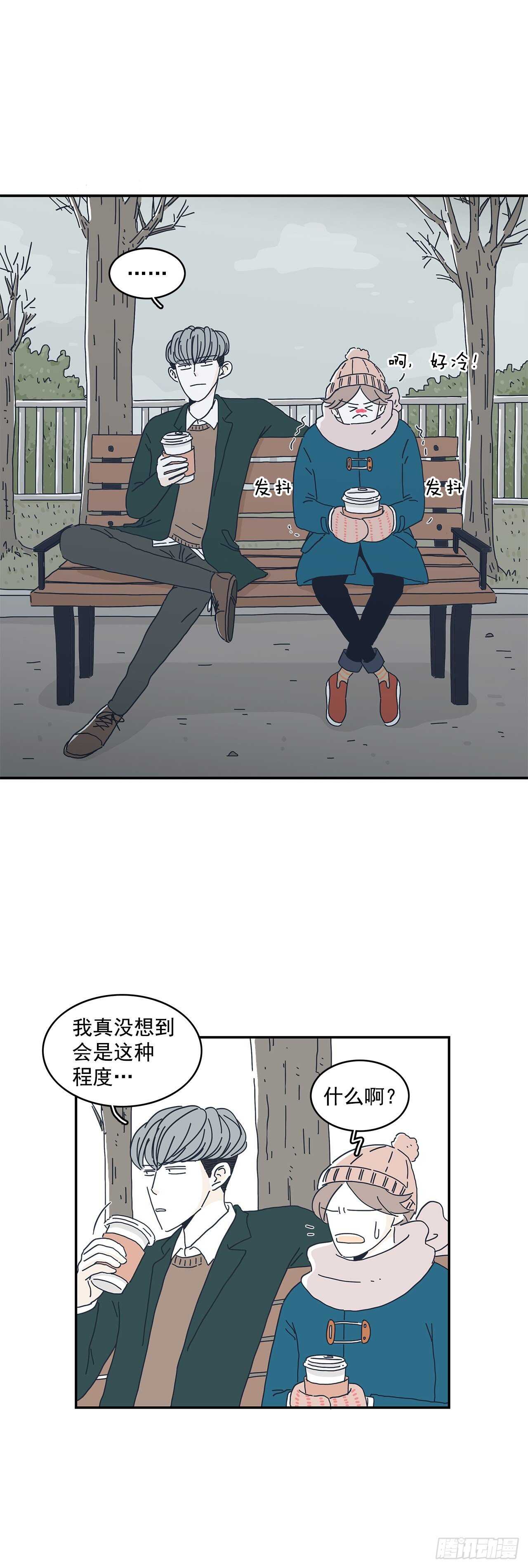 11.要跟我过一辈子？21