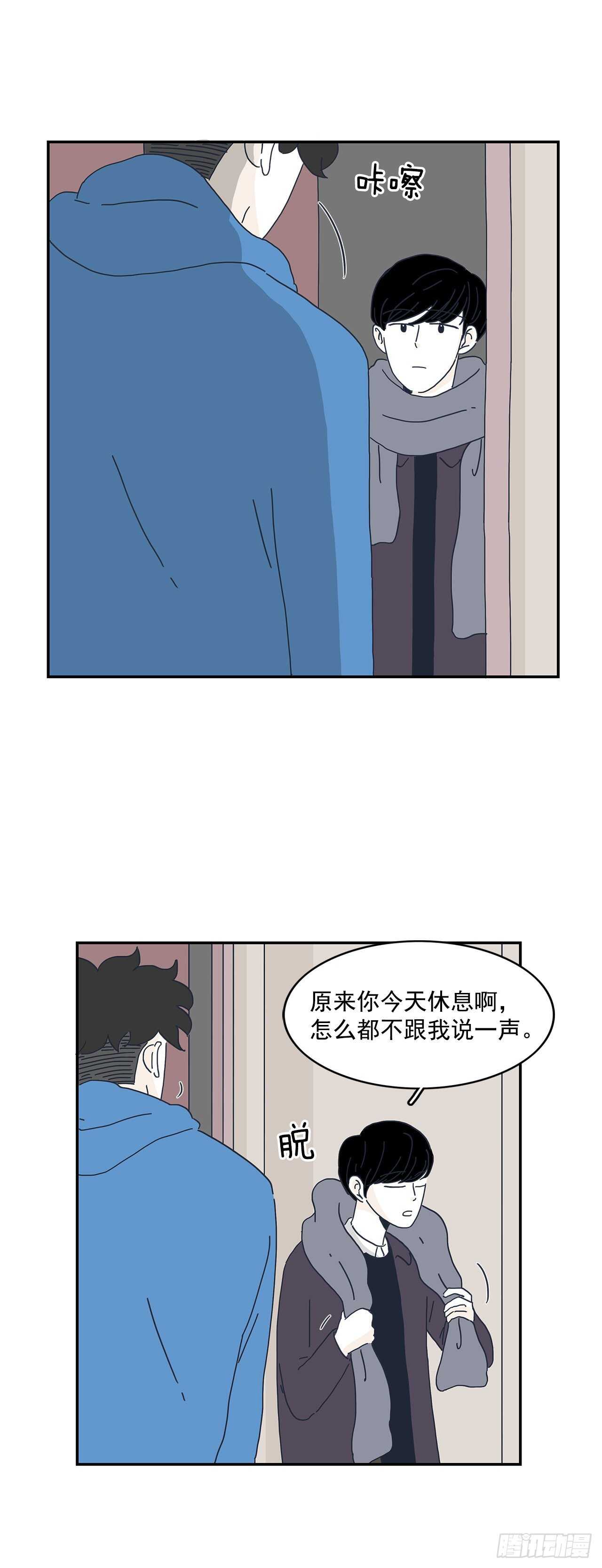 11.要跟我过一辈子？33