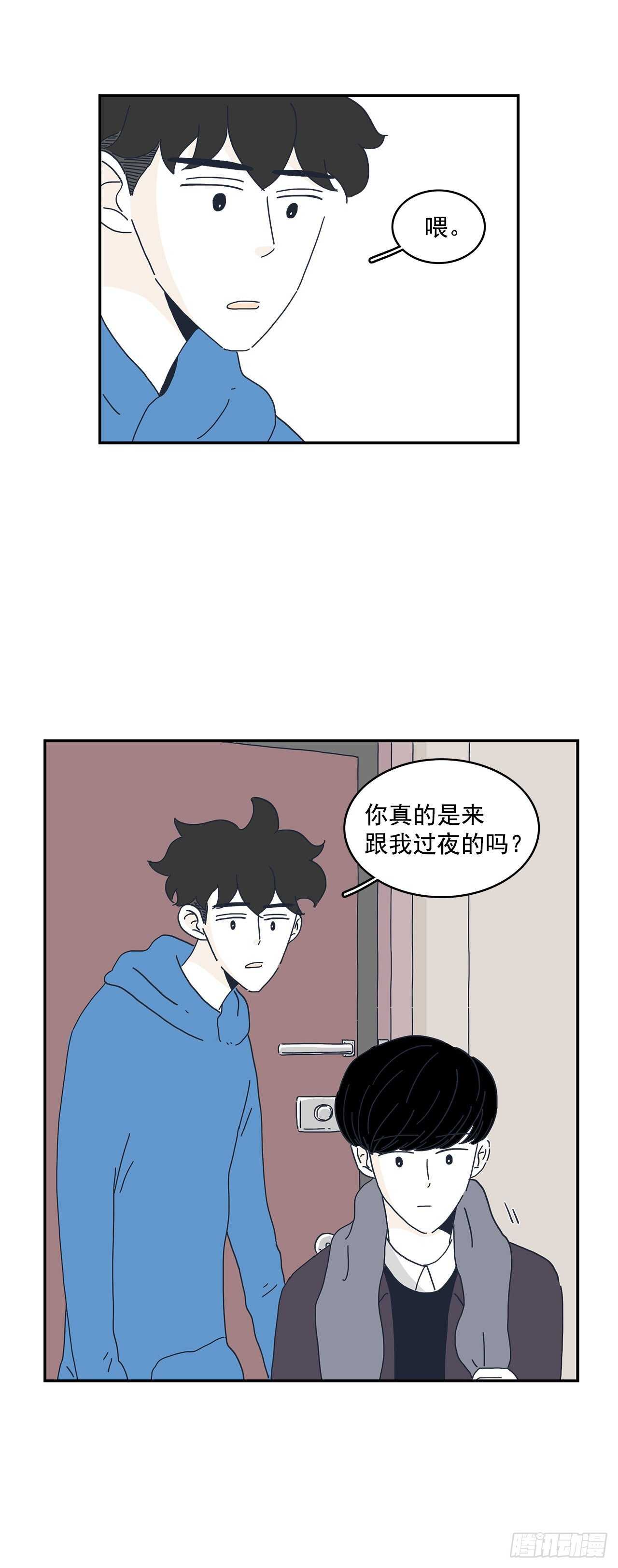 11.要跟我过一辈子？34