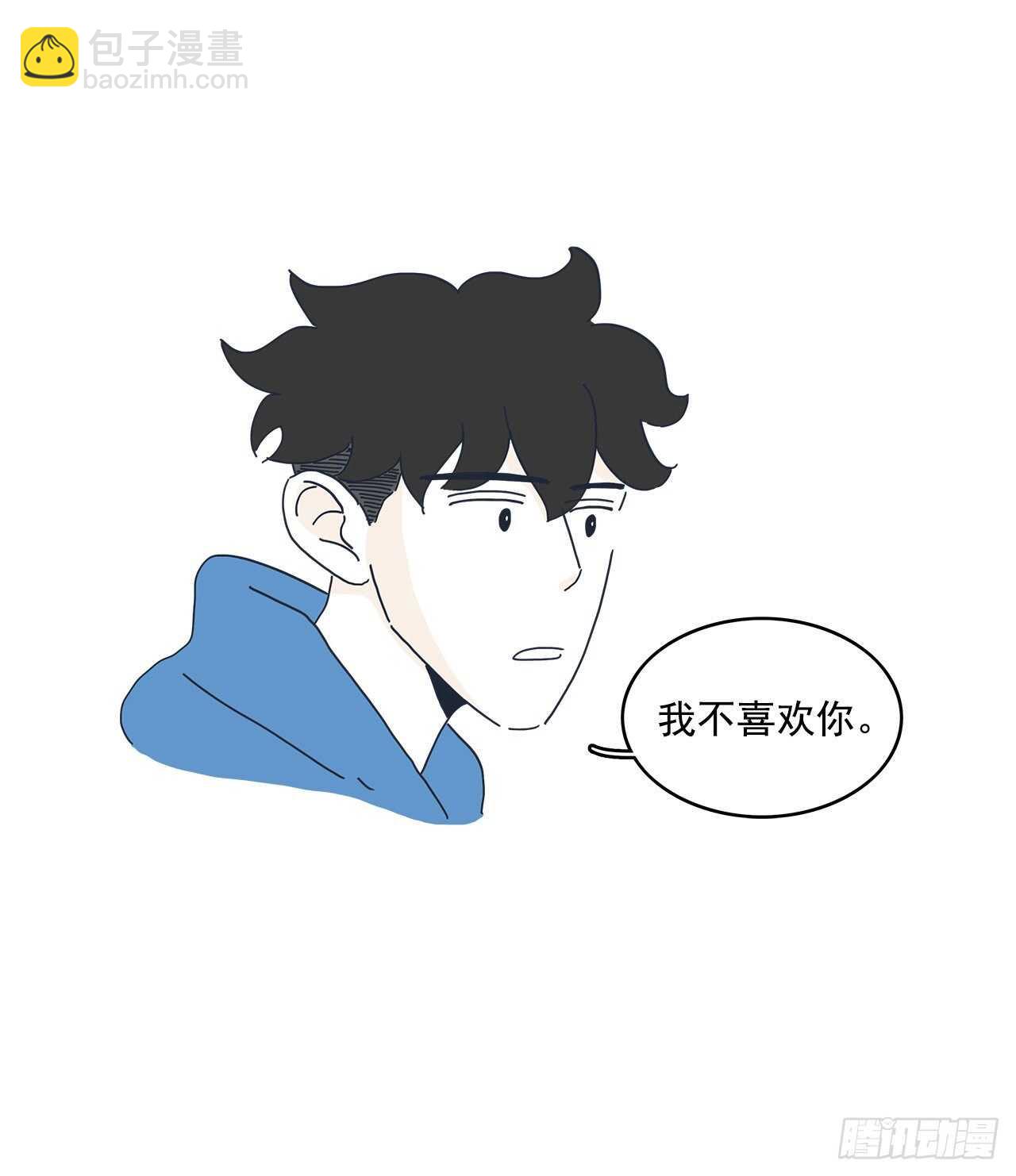 11.要跟我过一辈子？35