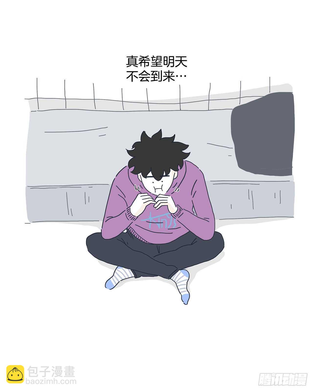 11.要跟我过一辈子？7