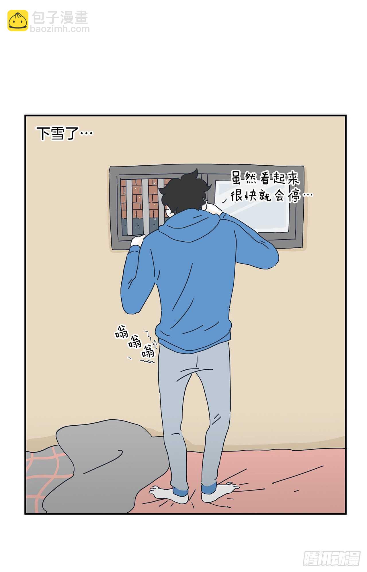 11.要跟我过一辈子？9