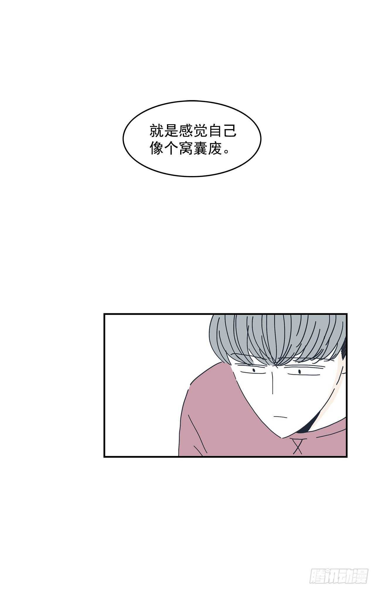 13.前路漫漫1