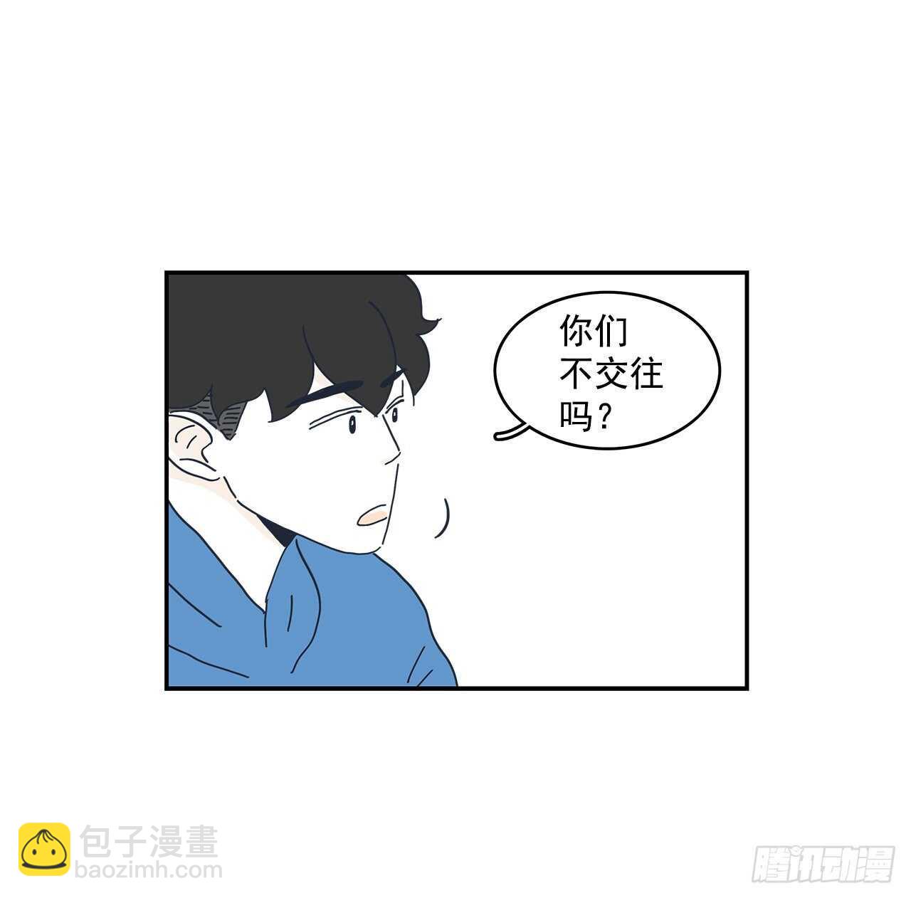 13.前路漫漫10