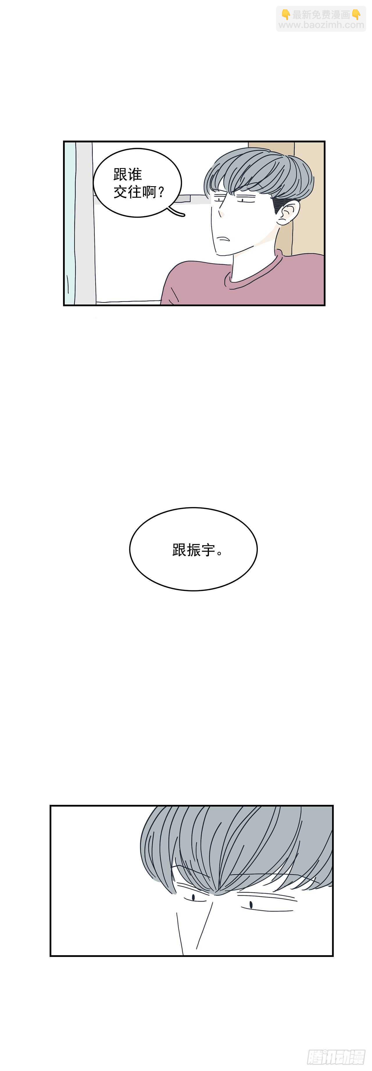 13.前路漫漫11