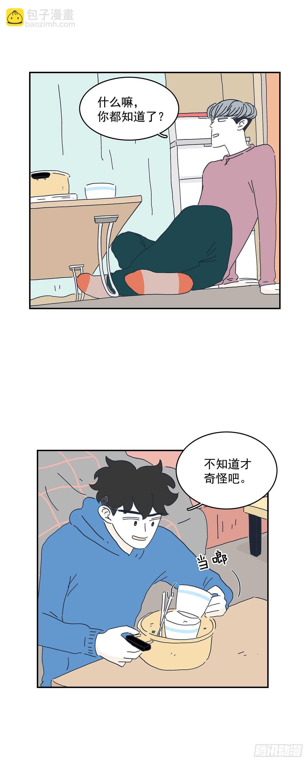 13.前路漫漫12