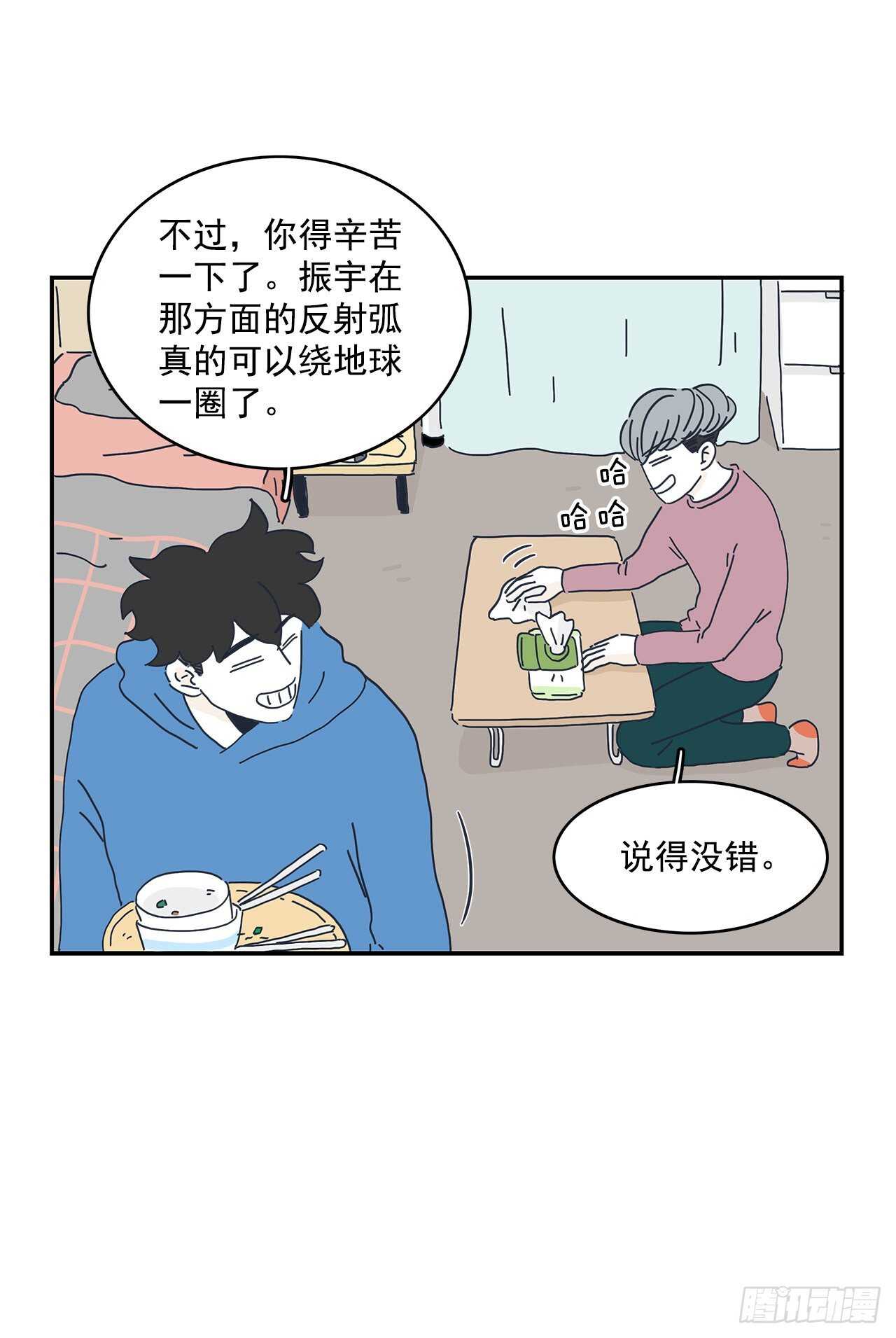 13.前路漫漫13