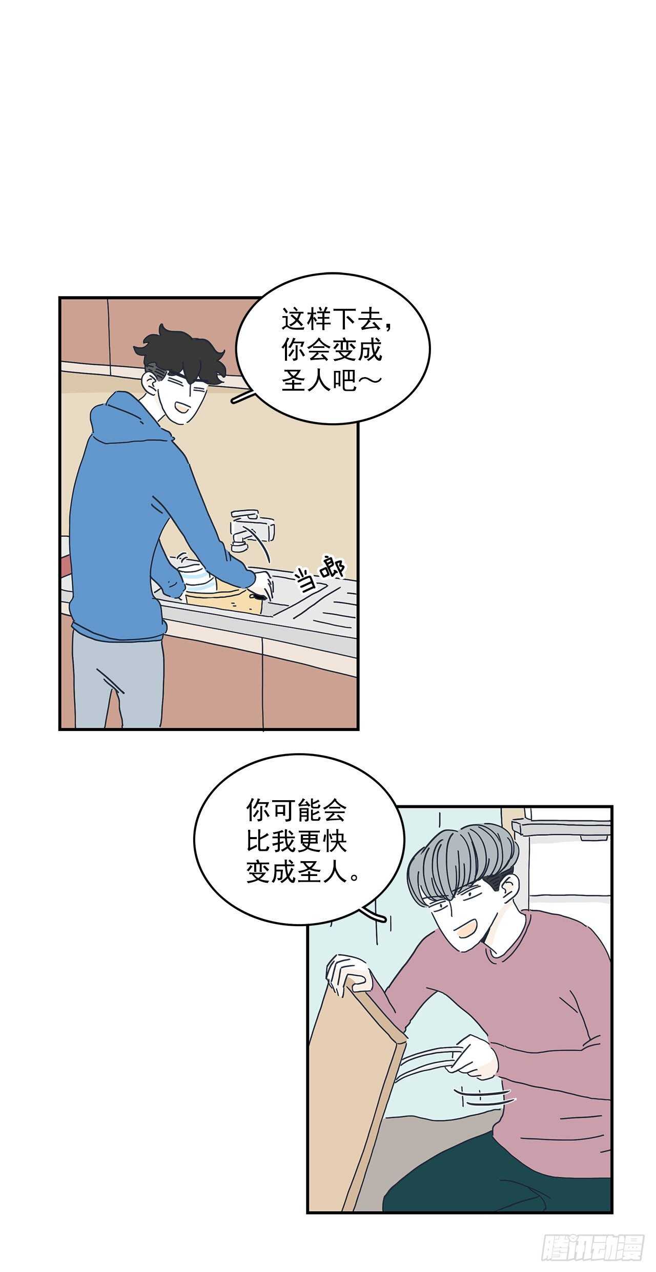 13.前路漫漫14