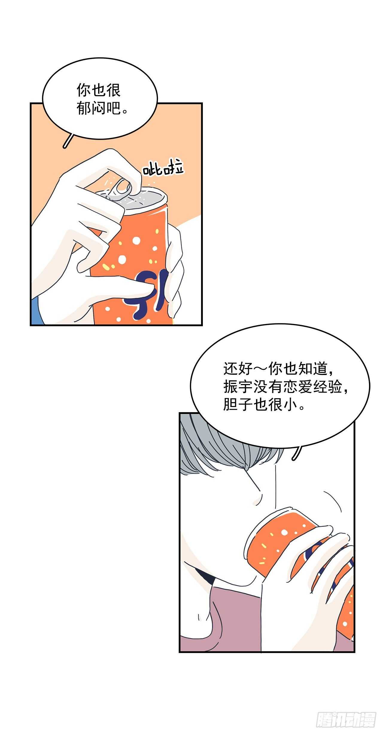 13.前路漫漫17