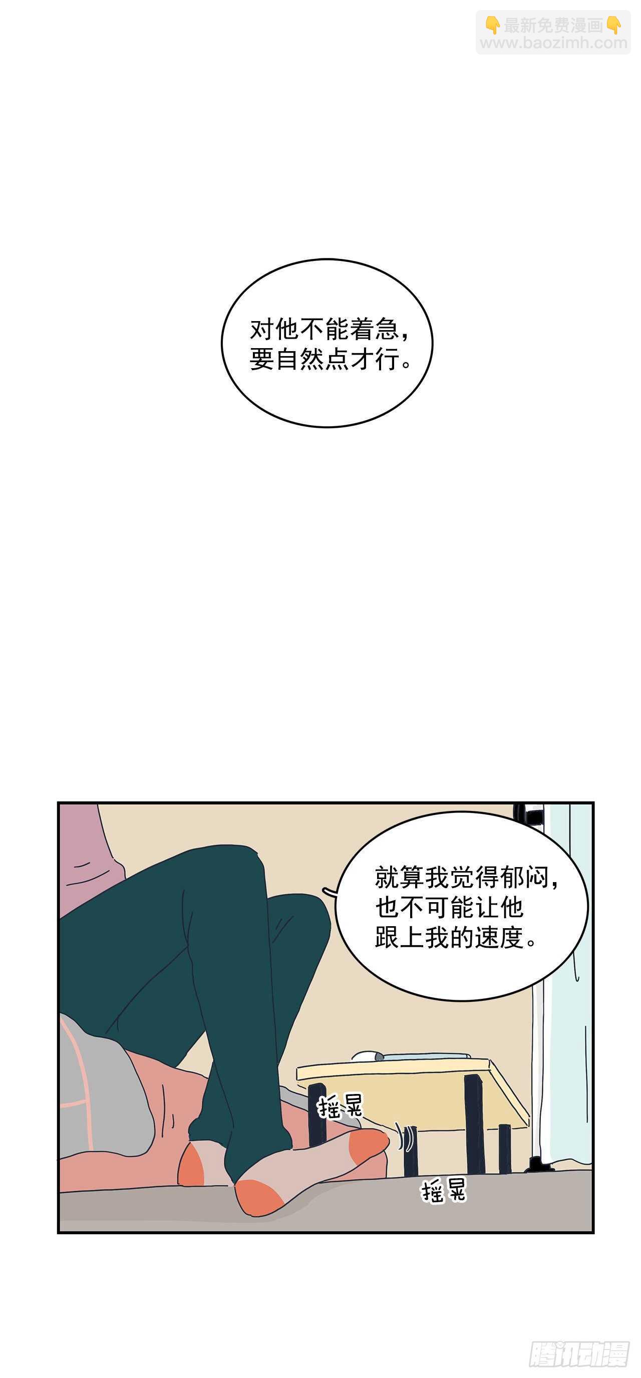 13.前路漫漫18