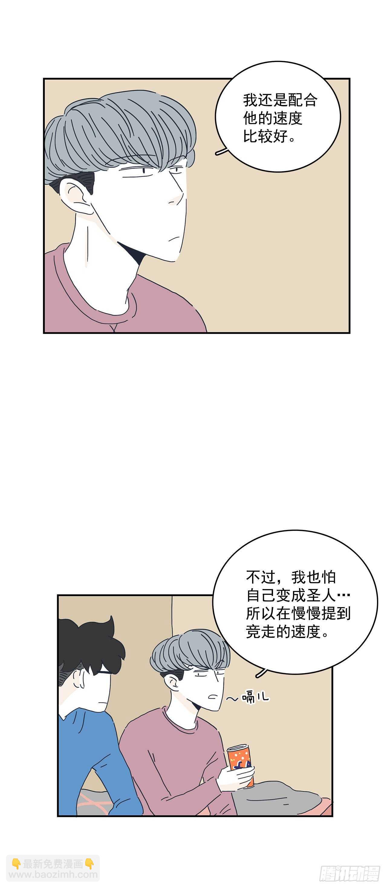 13.前路漫漫19