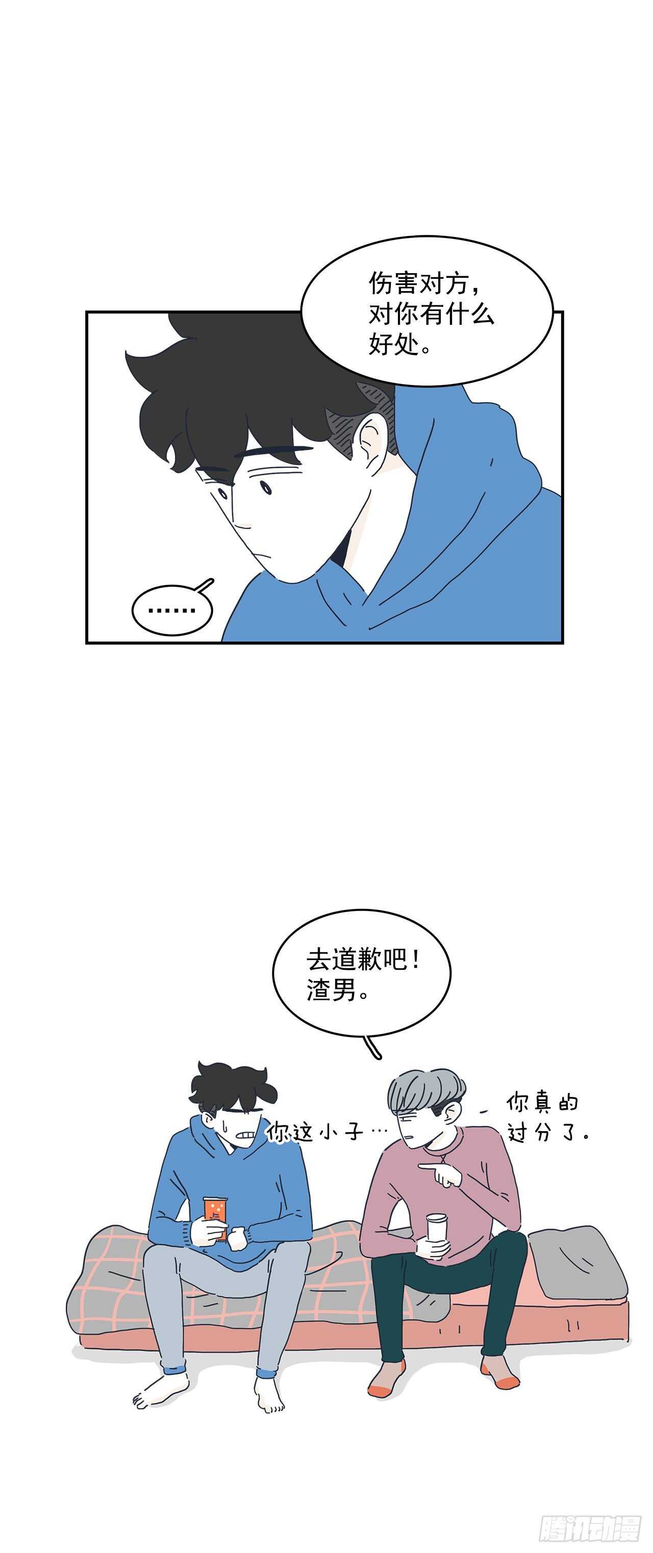13.前路漫漫22