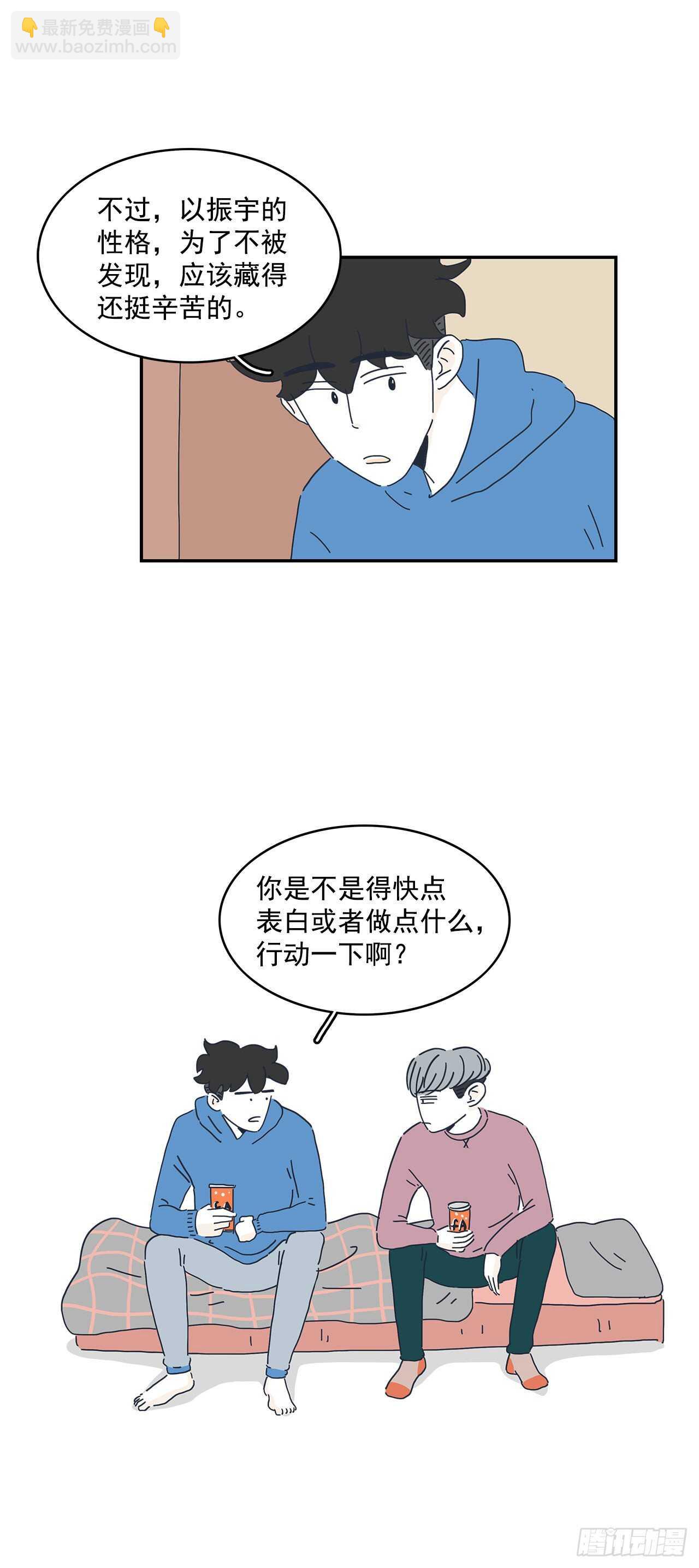 13.前路漫漫23