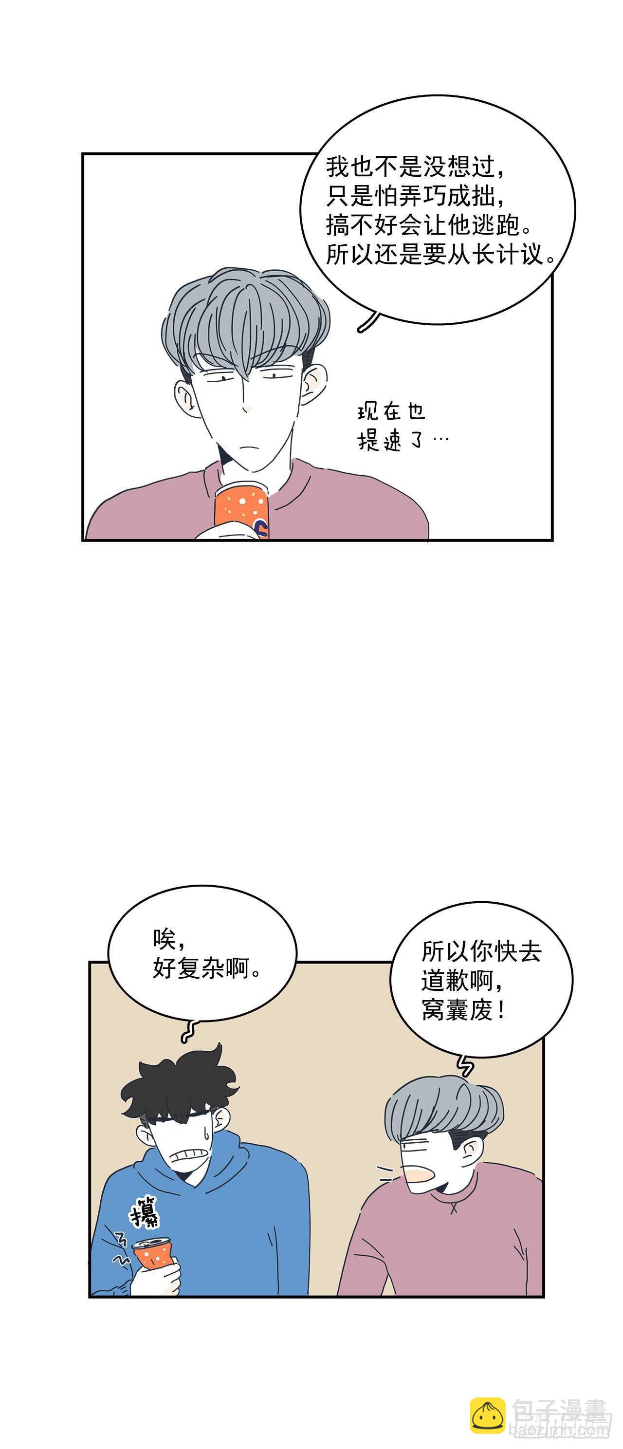 13.前路漫漫24