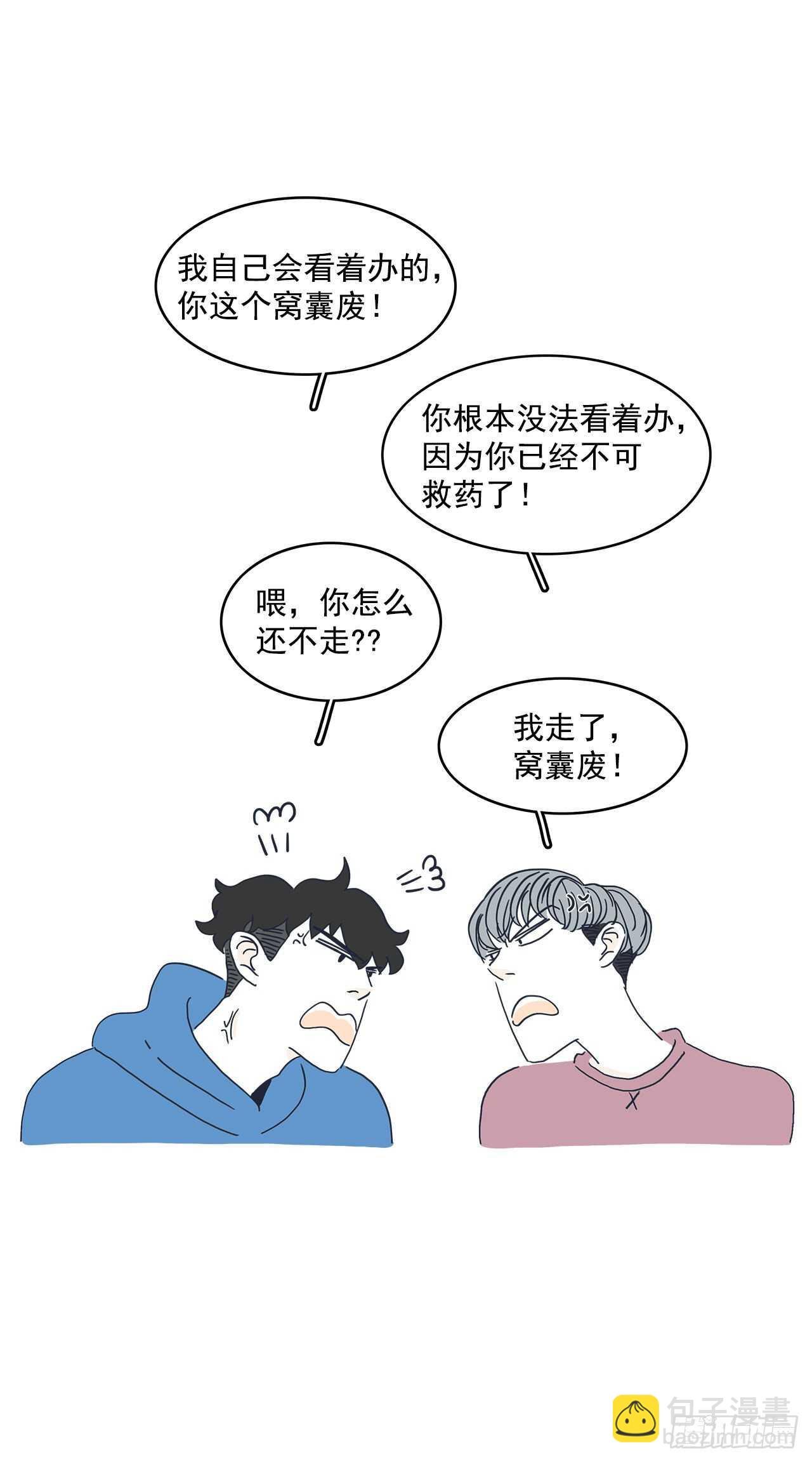 13.前路漫漫25