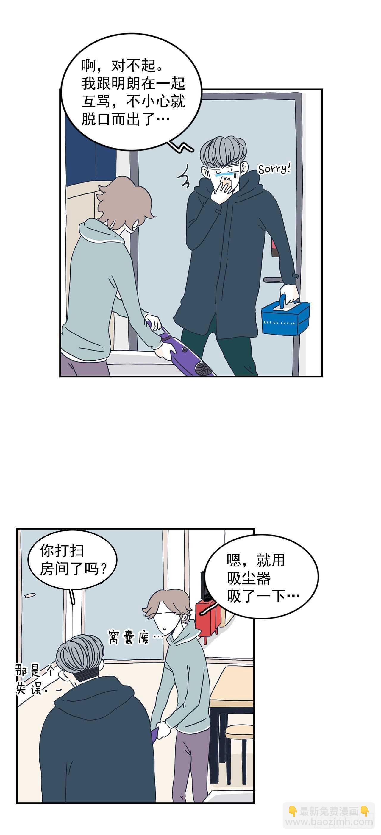 13.前路漫漫27