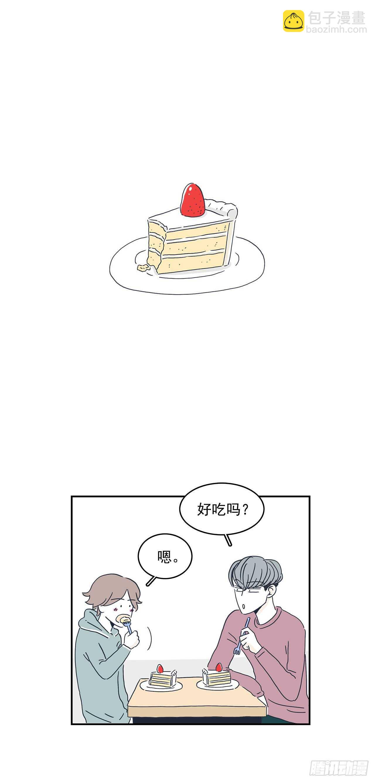 13.前路漫漫29