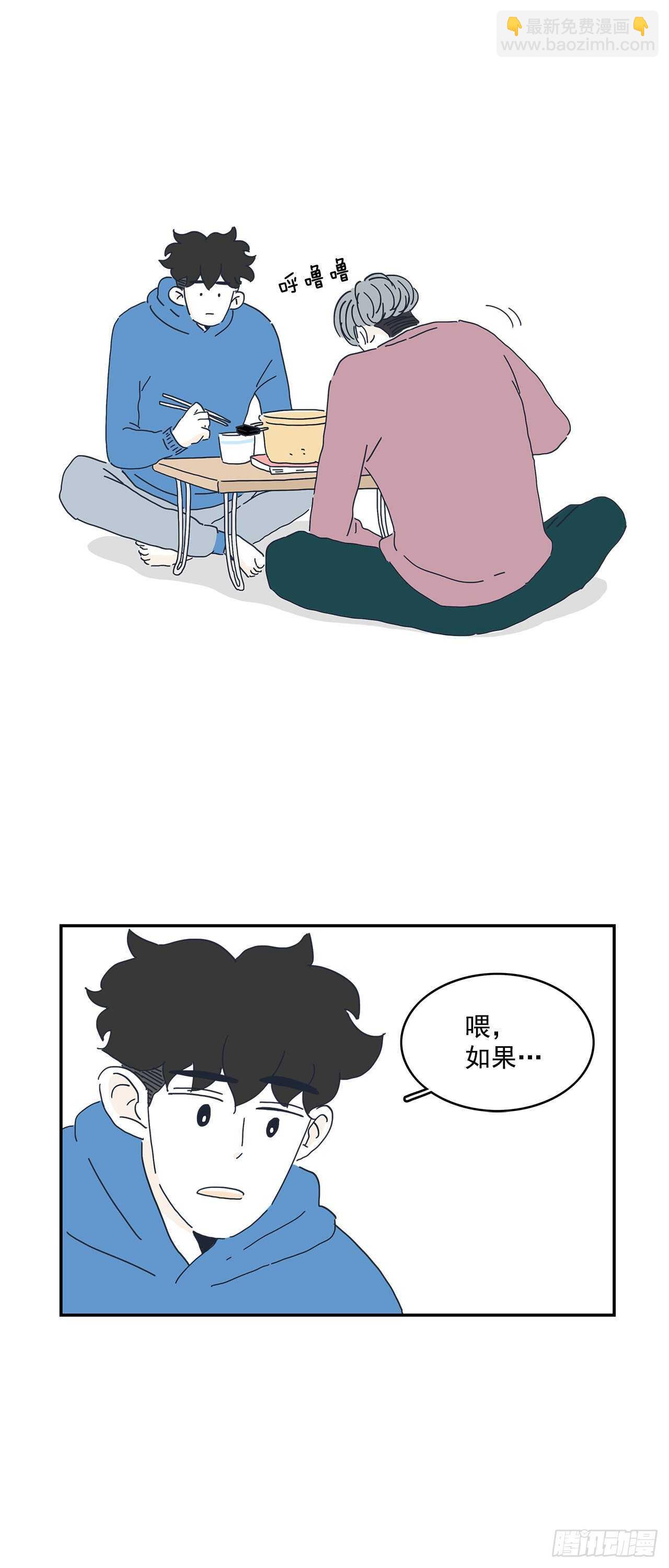 13.前路漫漫3