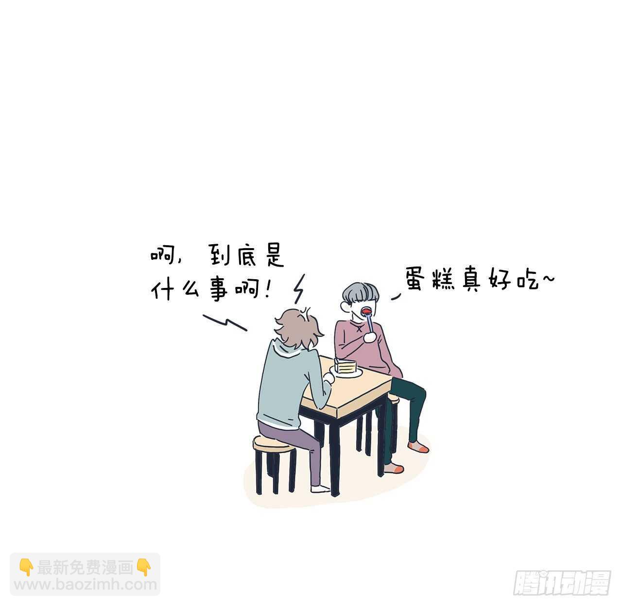 13.前路漫漫32