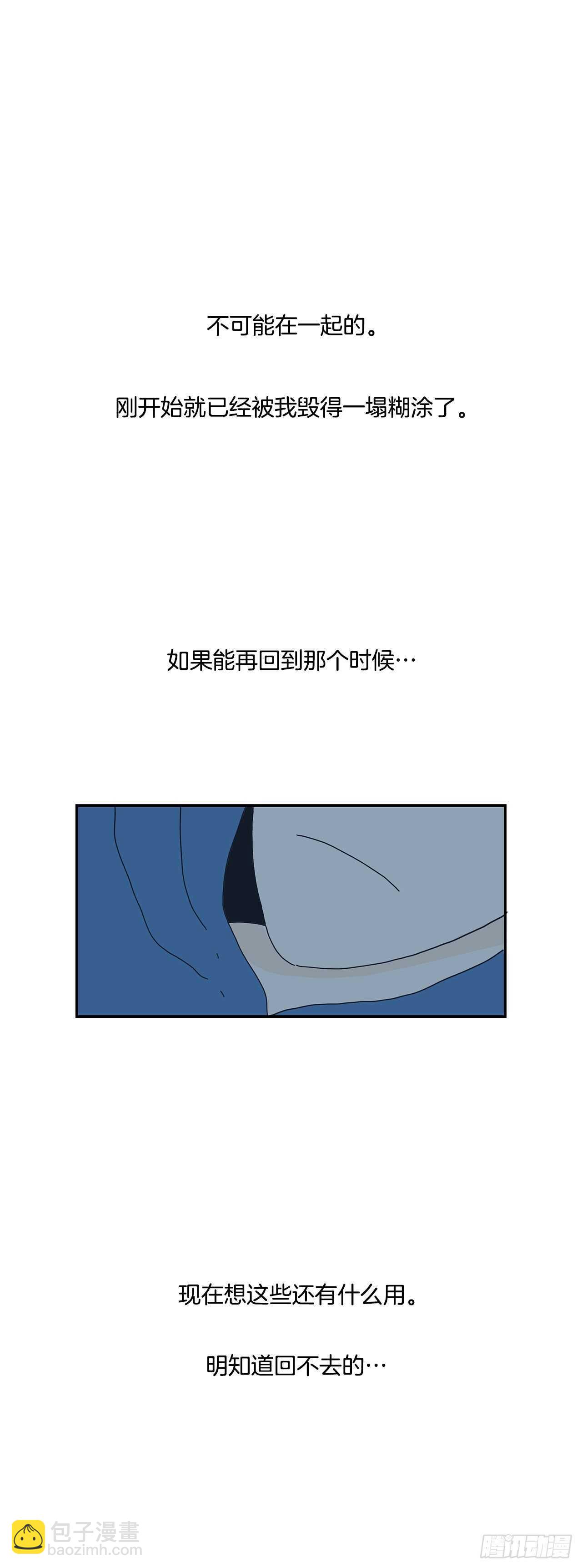 13.前路漫漫36