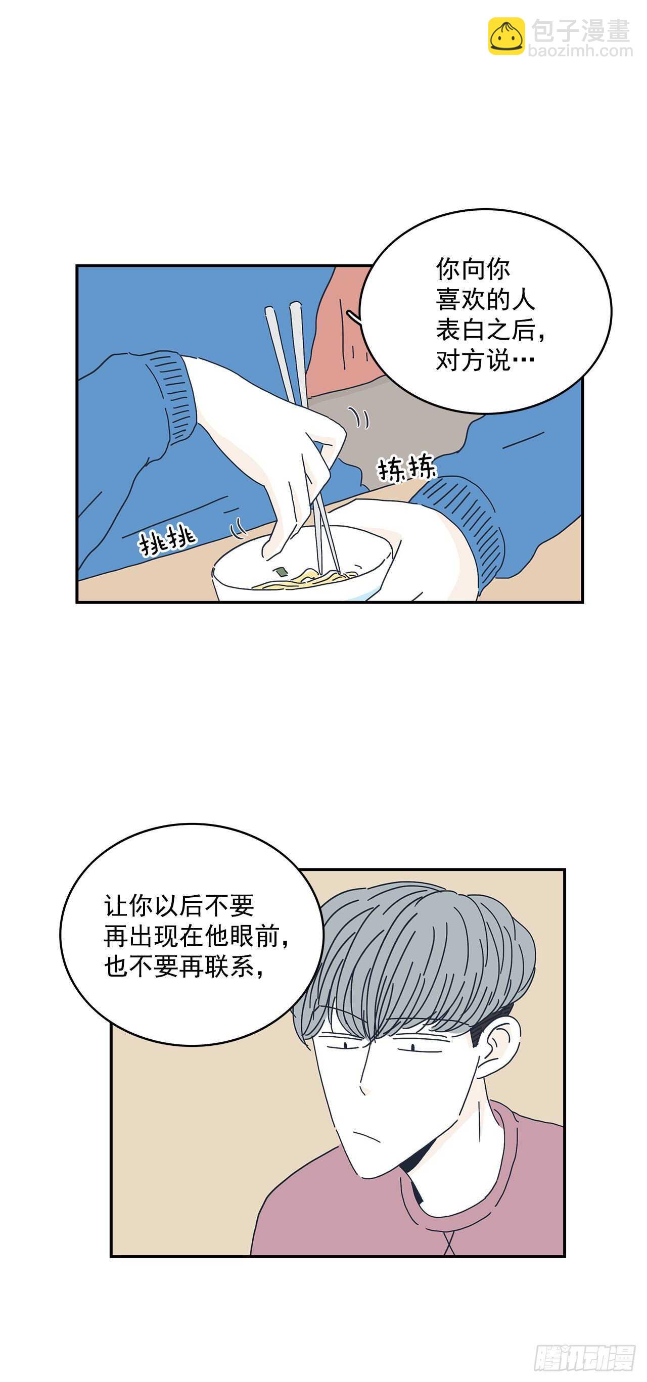 13.前路漫漫4
