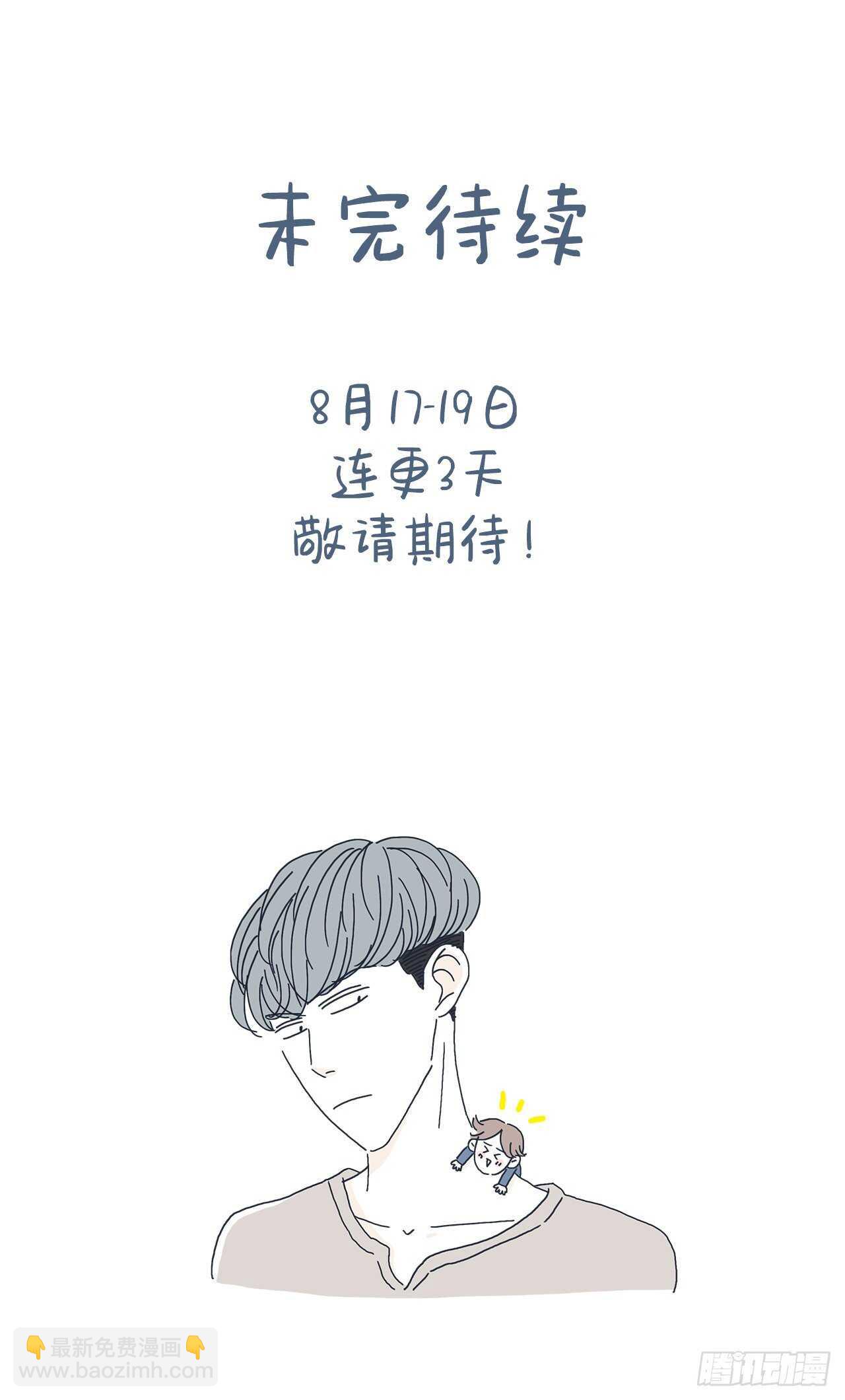 13.前路漫漫40