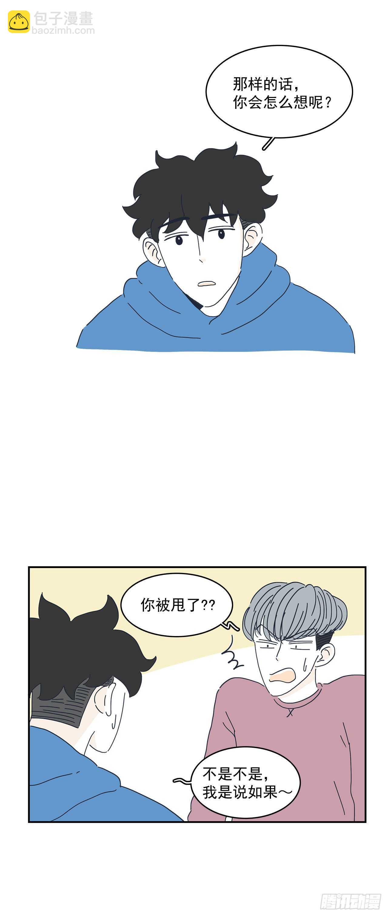 13.前路漫漫5