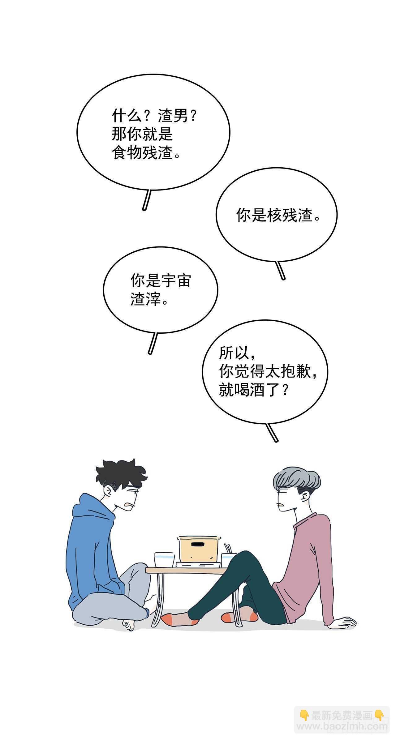 13.前路漫漫7