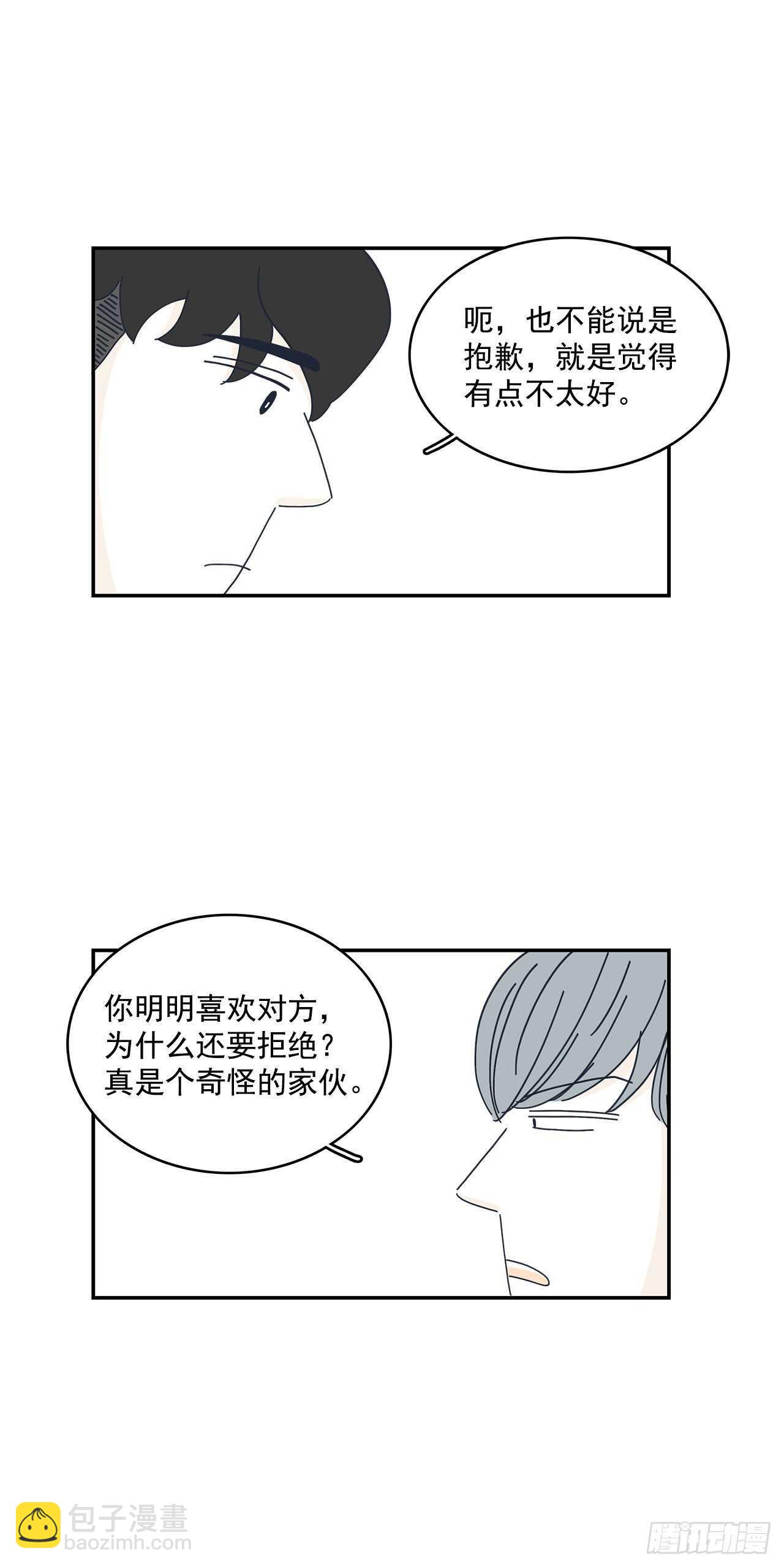 13.前路漫漫8