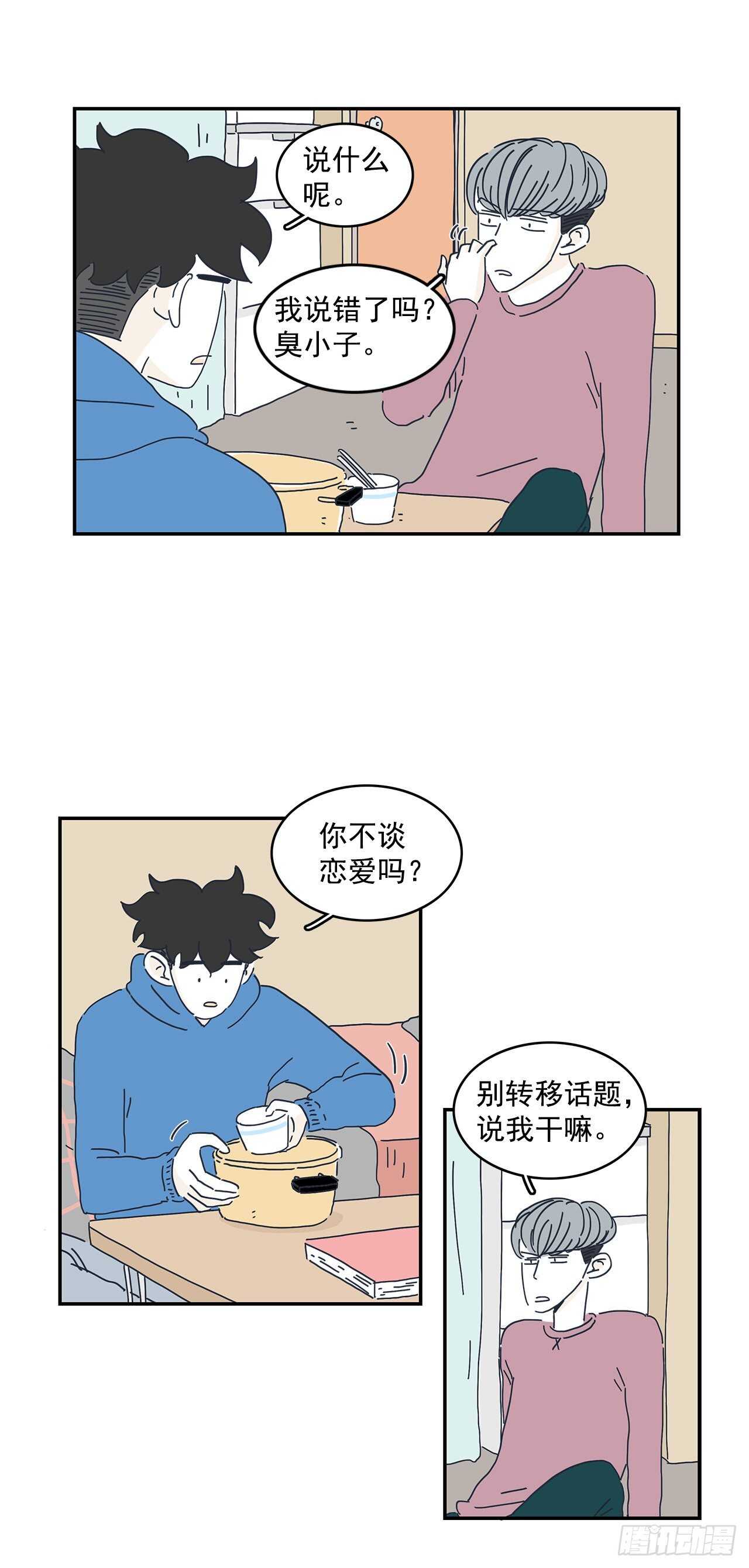 13.前路漫漫9
