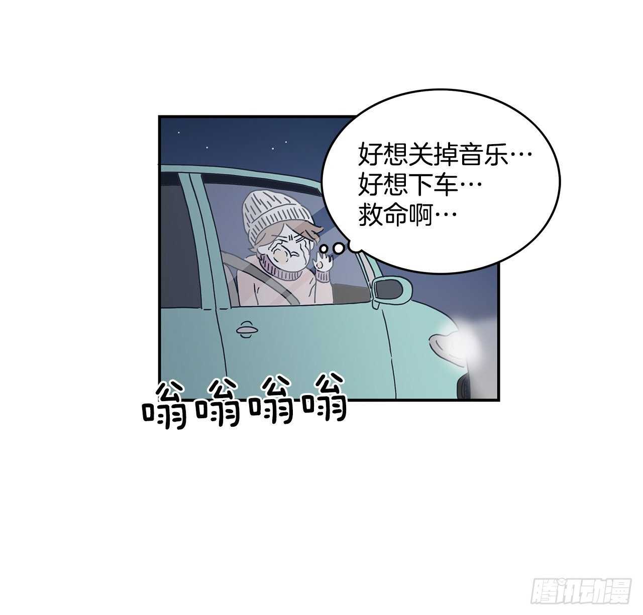 14.去看日出啦！35