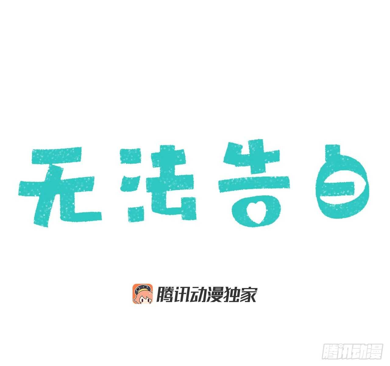 19.你真的是为了他吗？0