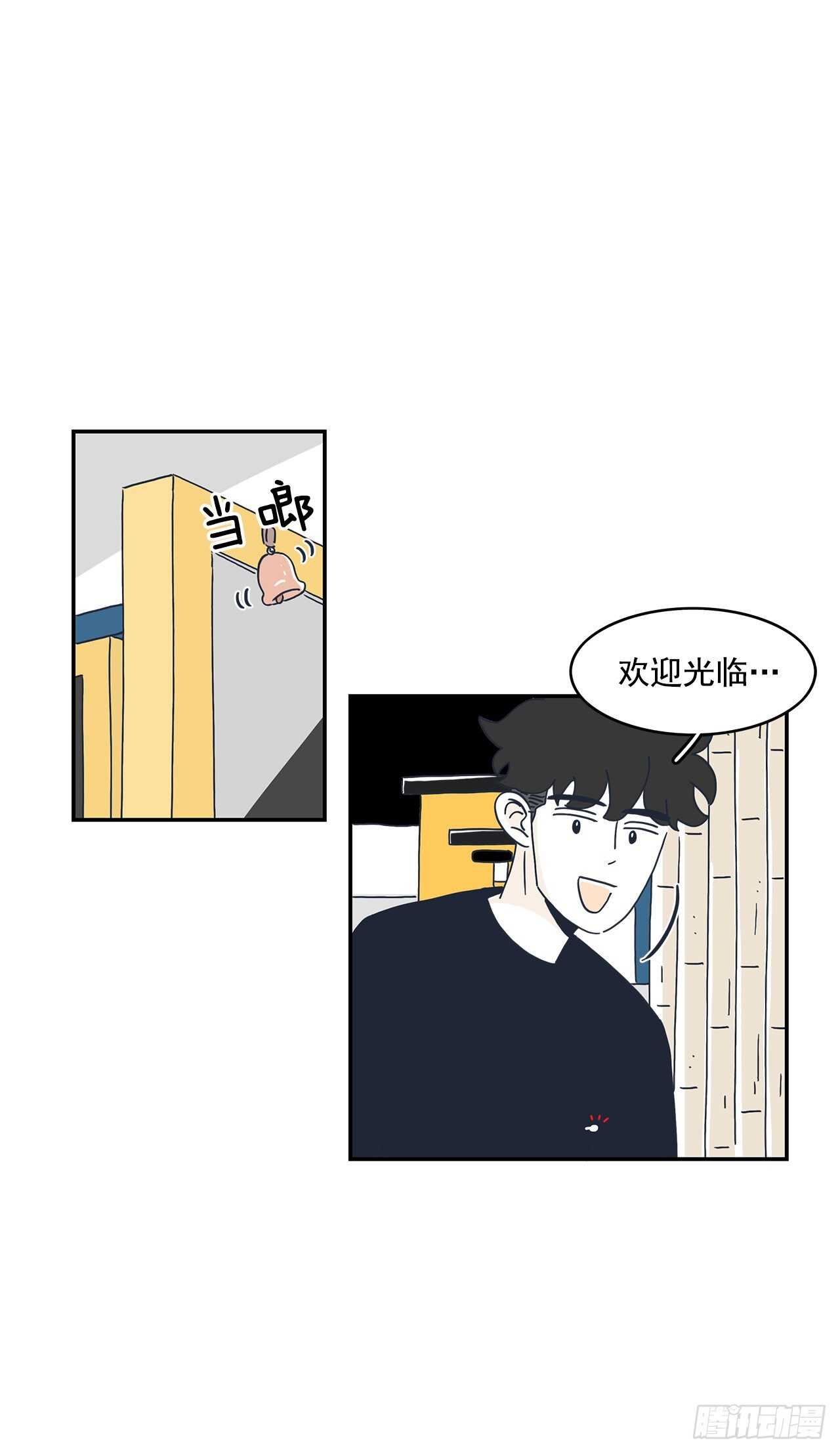19.你真的是为了他吗？11