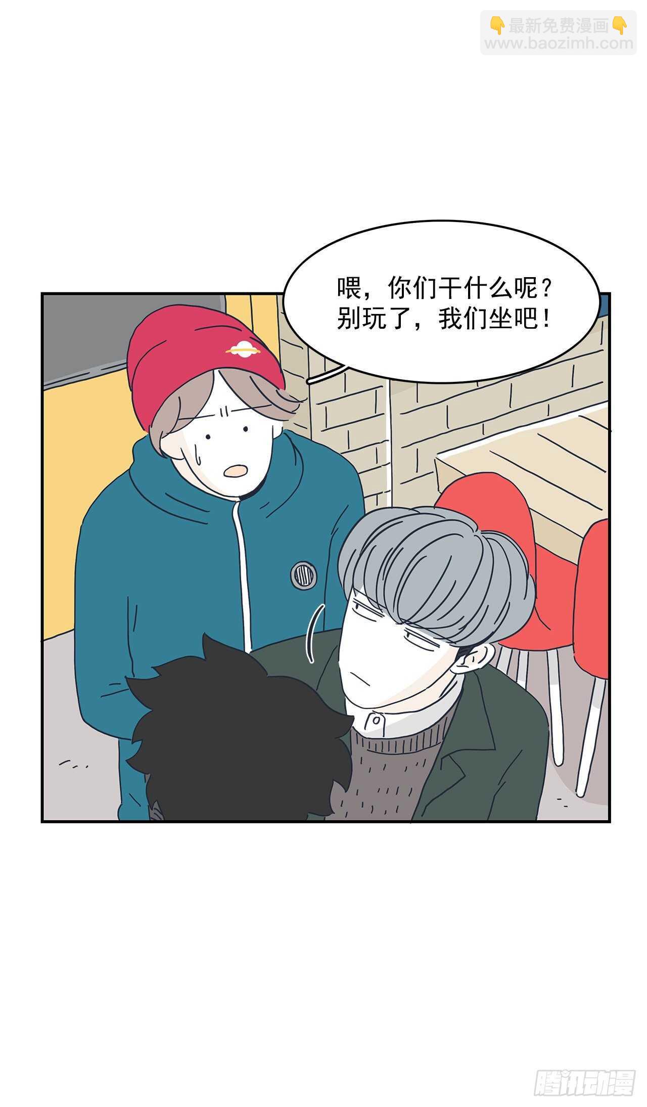 19.你真的是为了他吗？16
