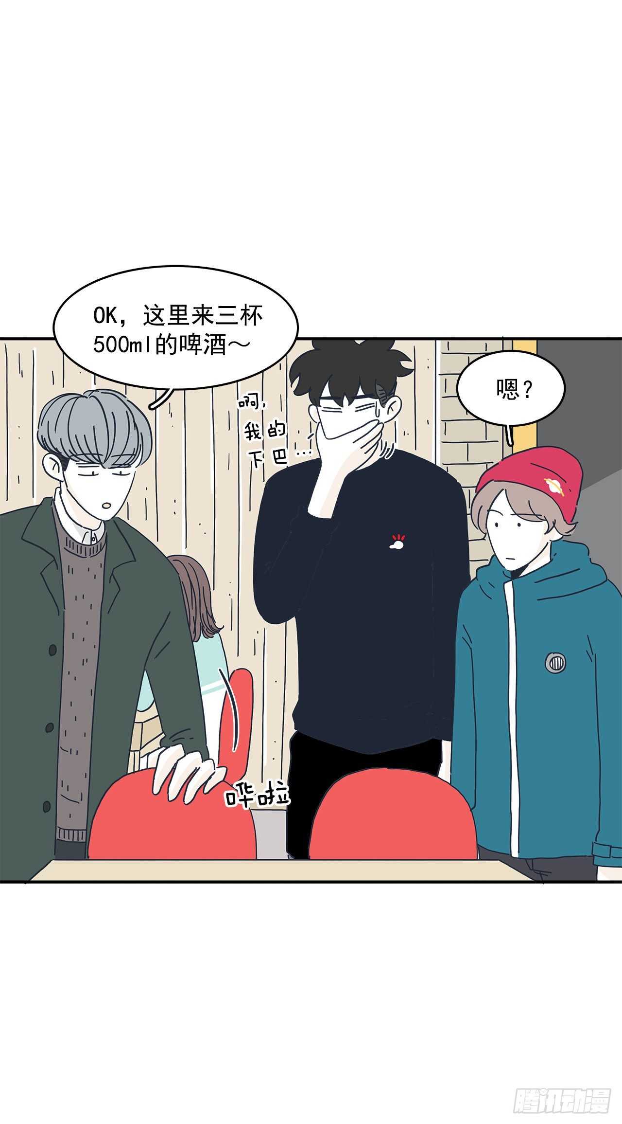 19.你真的是为了他吗？17