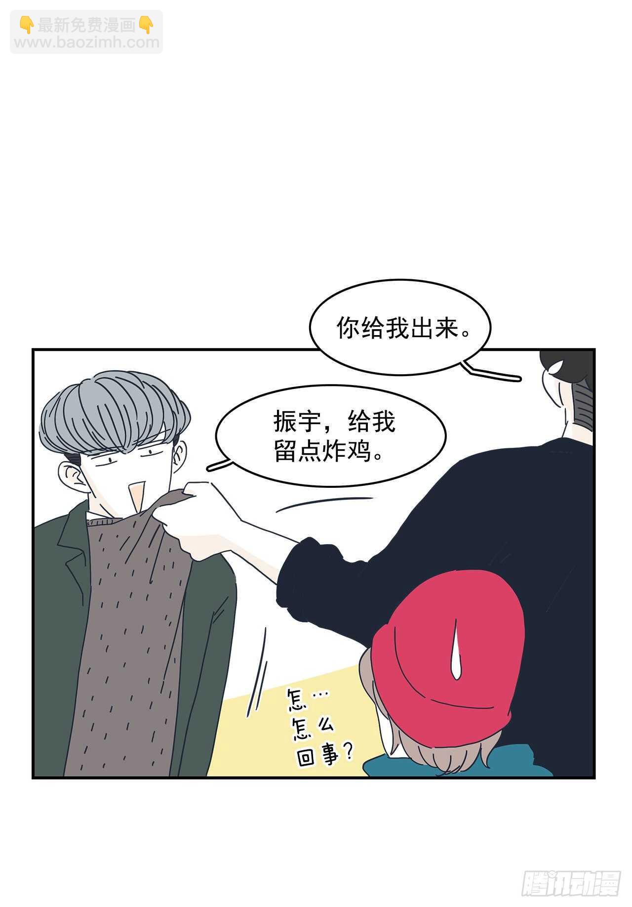 19.你真的是为了他吗？23