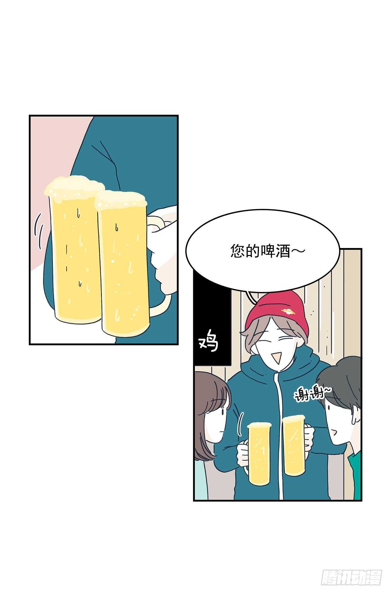 19.你真的是为了他吗？28