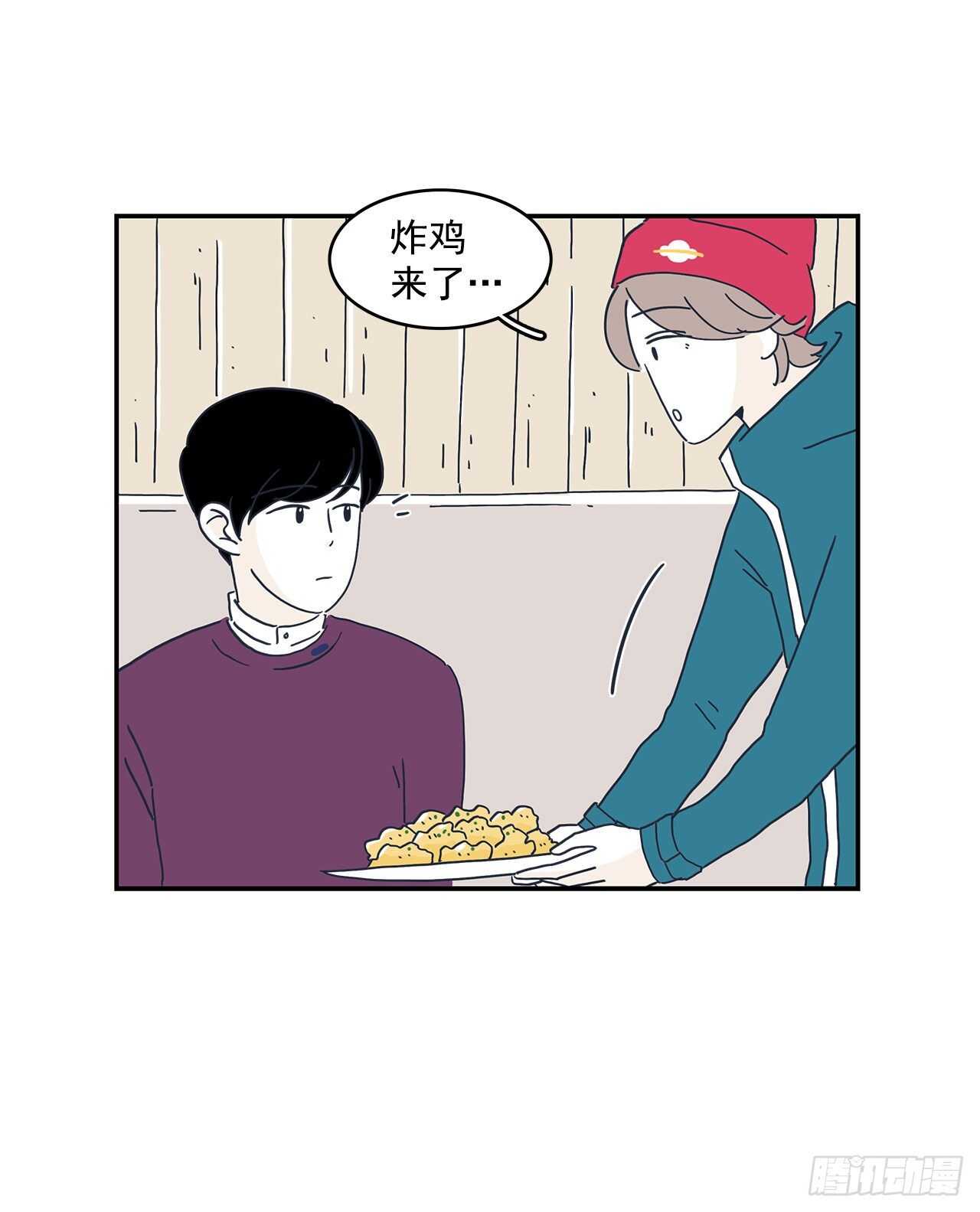 19.你真的是为了他吗？30