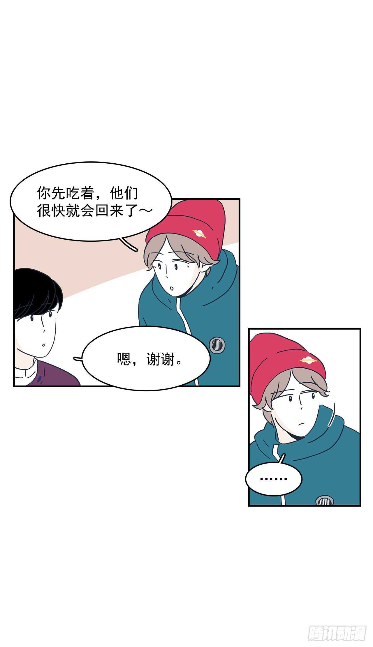 19.你真的是为了他吗？31