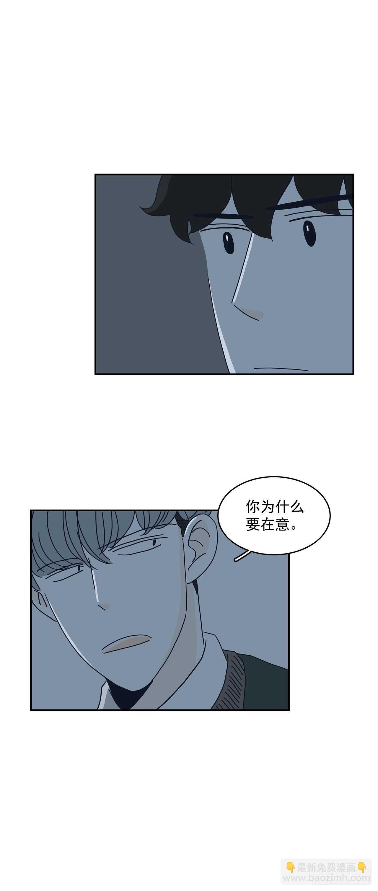 19.你真的是为了他吗？34