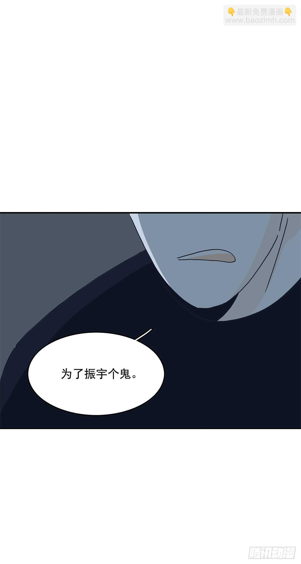 19.你真的是为了他吗？38