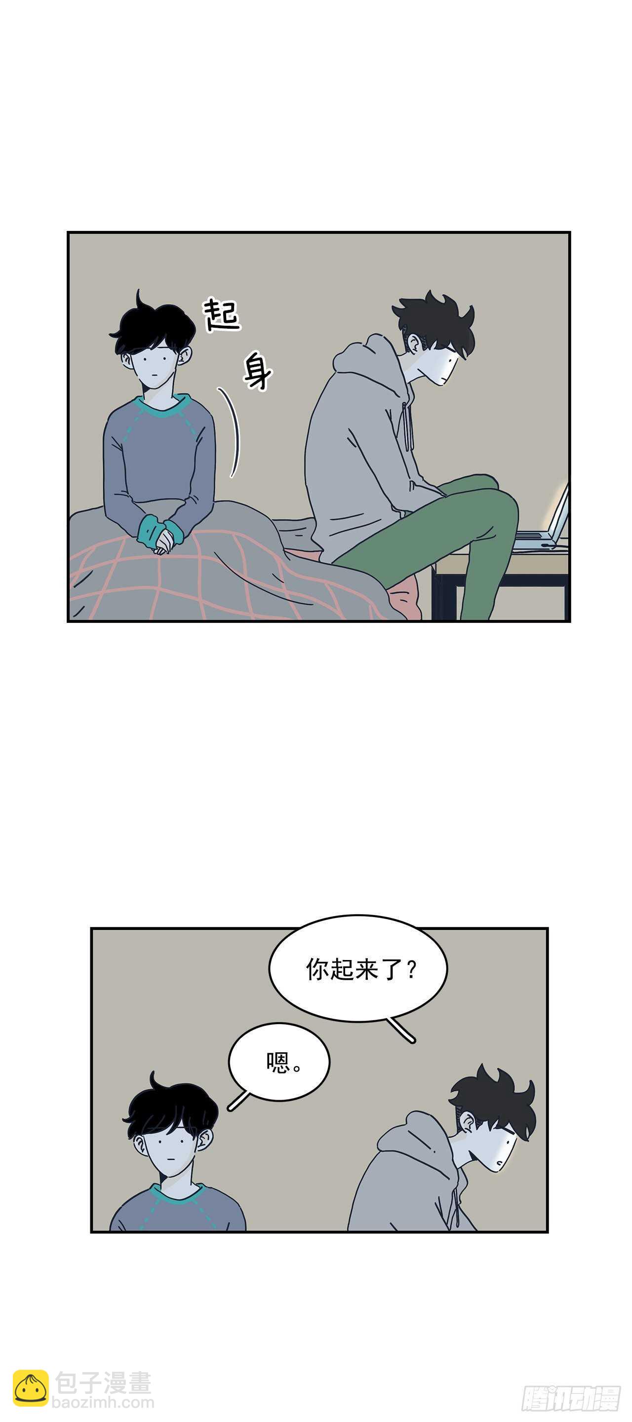 24.无法告白1
