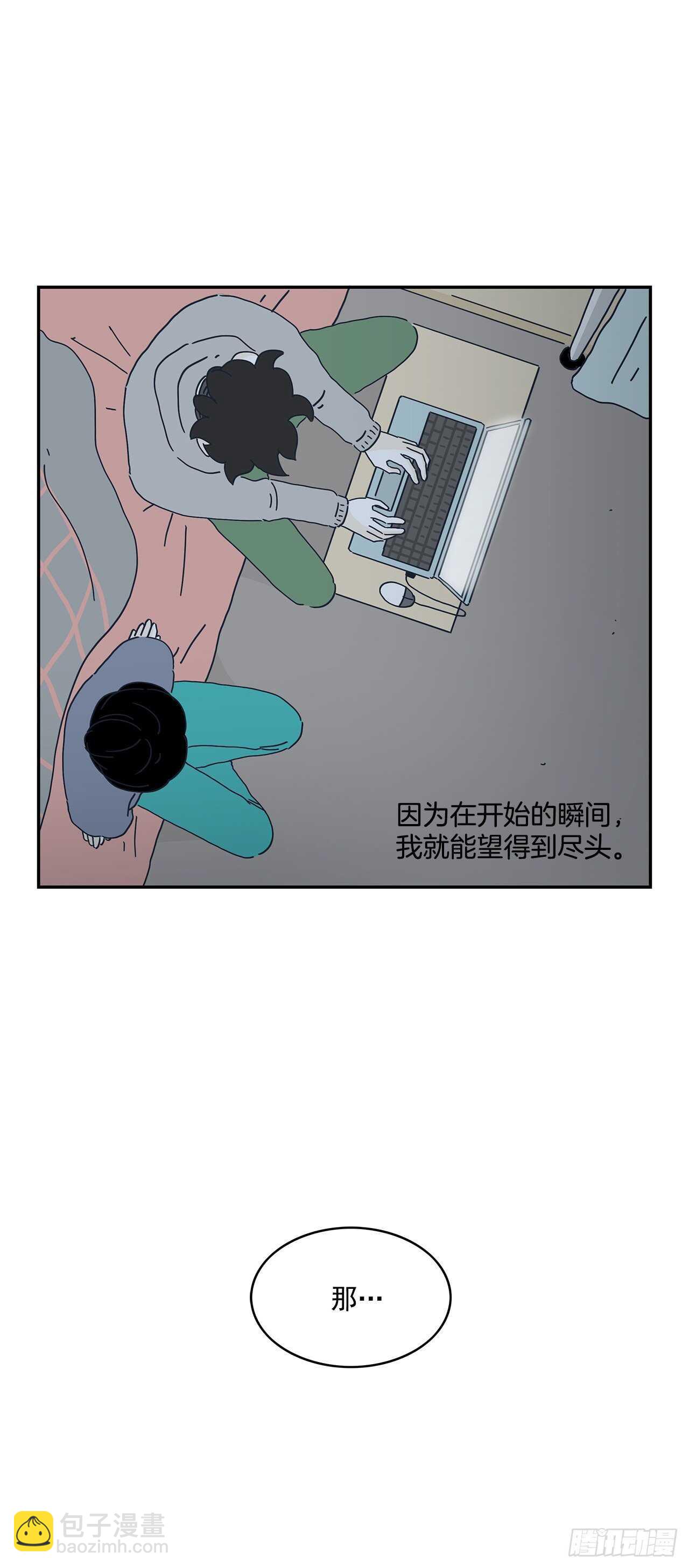 24.无法告白14