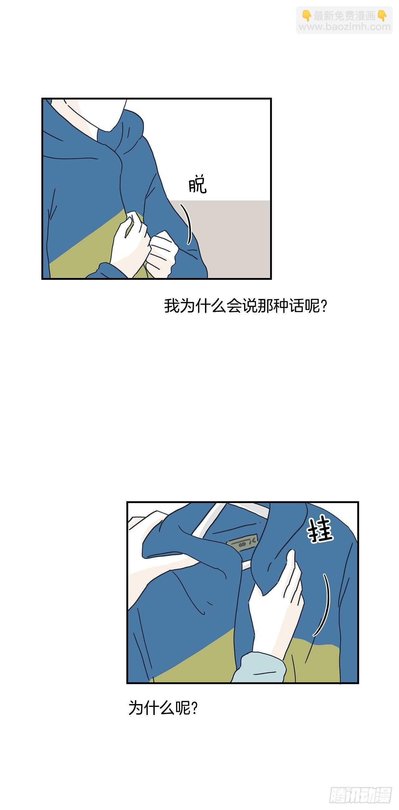 24.无法告白19
