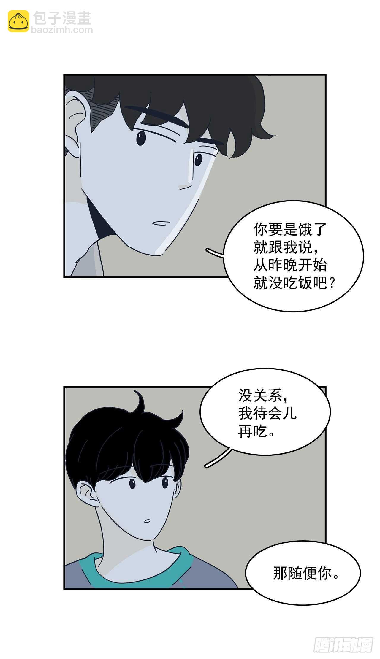 24.无法告白2