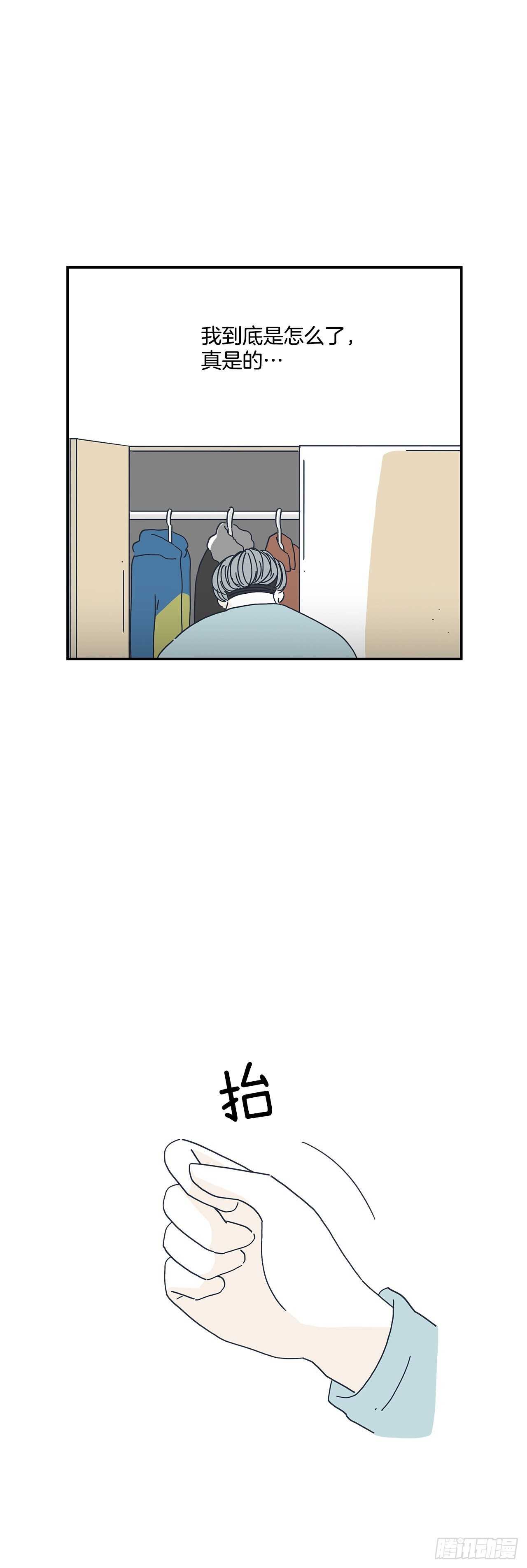 24.无法告白20