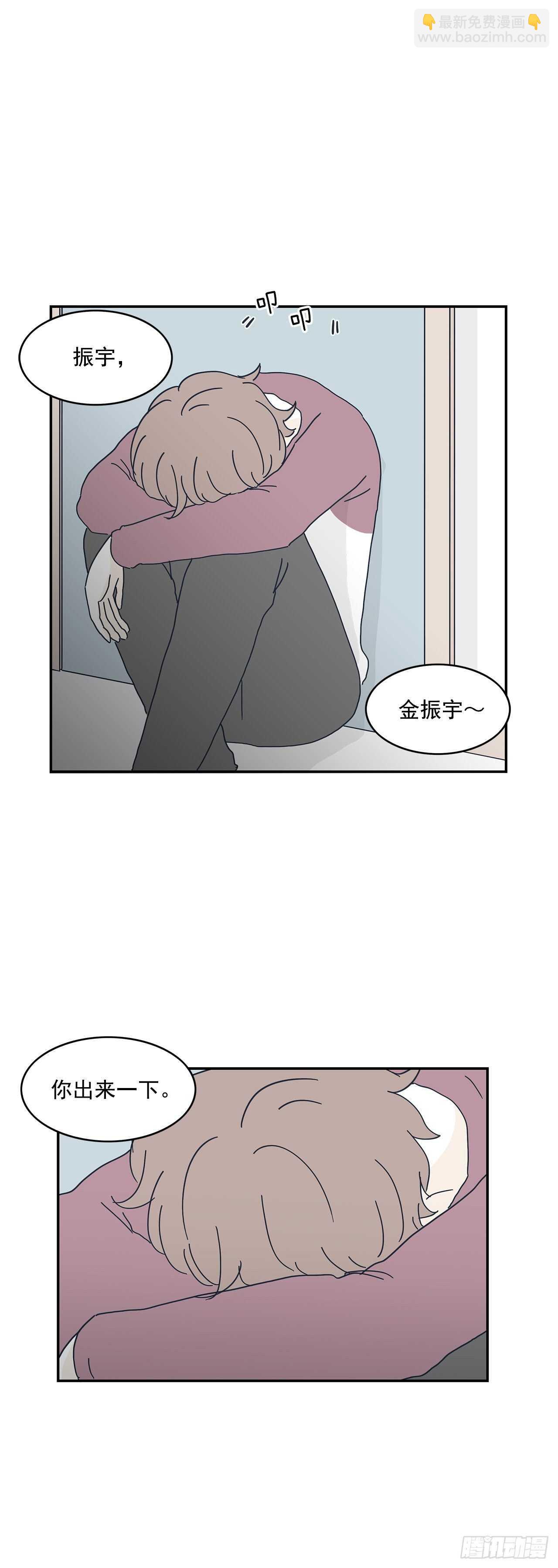 24.无法告白23