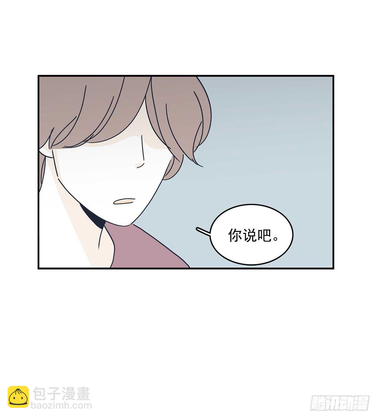 24.无法告白25