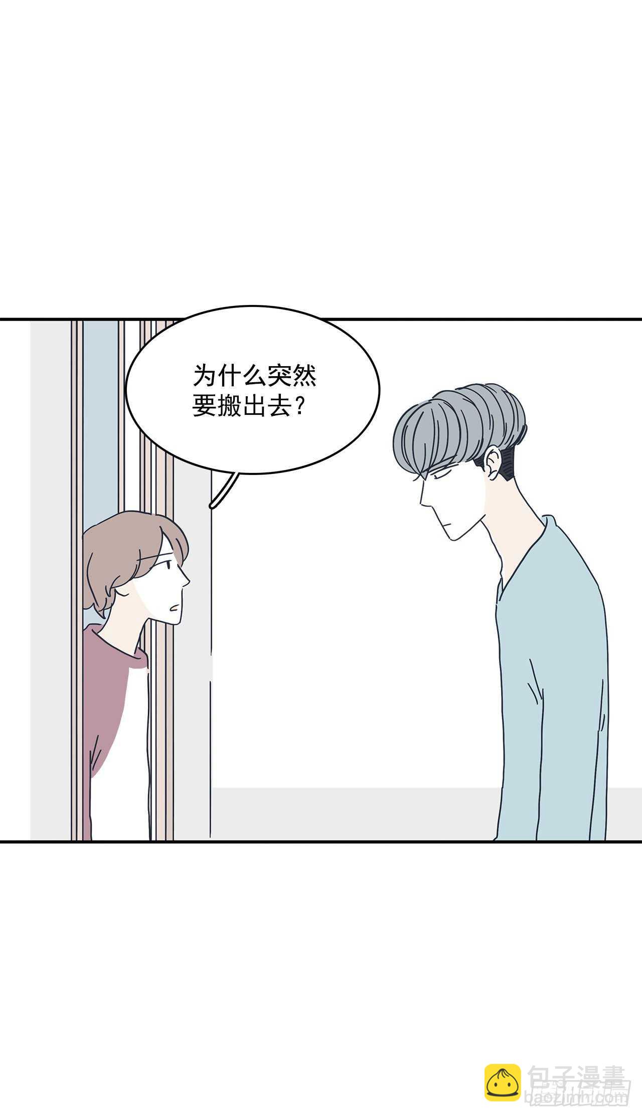 24.无法告白28